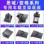 用于本田思域型格十一代九代车载手机支架专用出风口导航06 25款