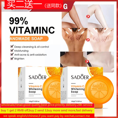 bodyfaceVitaminCSoap