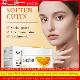 Vitamin C Exfoliating Brightening Face Body Scrub Dead Skin