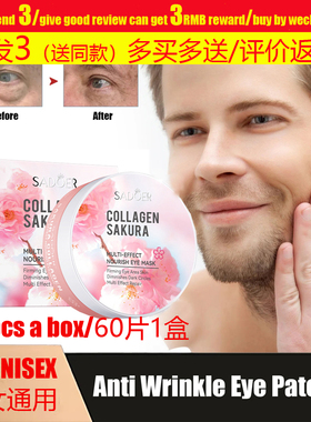 AntiWrinkleEyePatches