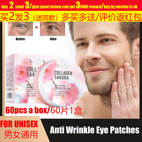 AntiWrinkleEyePatches