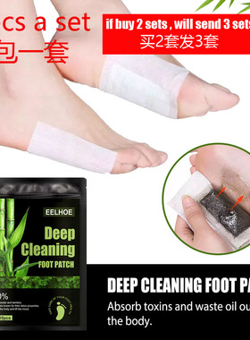 Detoxifying Foot Pad Relief Relieve Stress Improve Sleep足贴