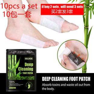 Detoxifying Foot Pad Relief Relieve Stress Improve Sleep足贴