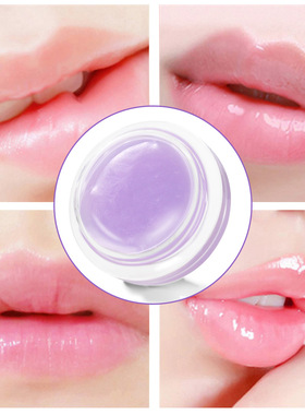 lavender intensive lip repair treatment mask薰衣草味唇膜修复