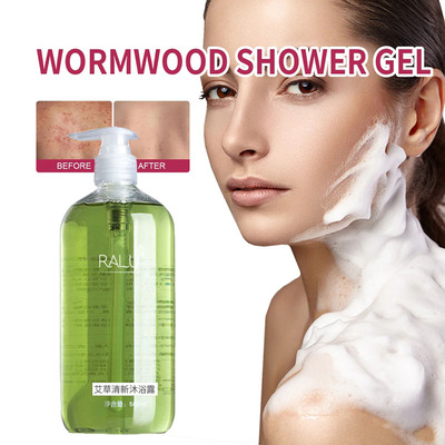 WormwoodAntipruriticBath