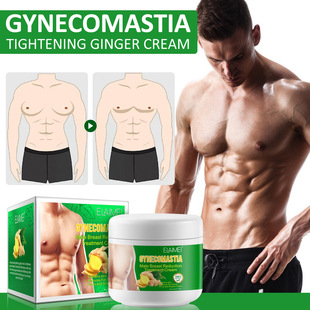 breast Tightening reduction cream Muscle美乳霜 treatment men