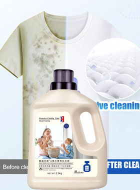 perfume Laundry Detergent wash liquid clothes花香水氛洗衣液