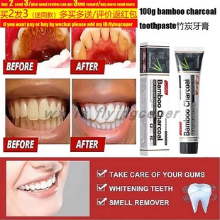 Teeth Whitening Toothpaste Foam Whitening Coconut Oil vc牙膏