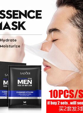 menFacialMaskMoisturizing