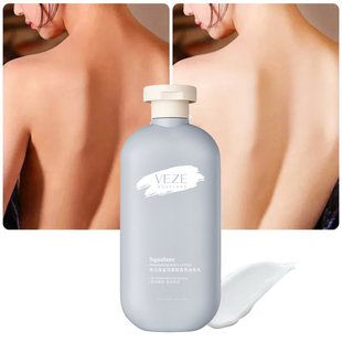 squalane Body Lotion Black Dark Brown skin Bleaching身体乳霜