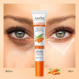 Eye Wrinkle Cream Fade Line胡萝卜眼霜黑眼圈 Carrot Fine Anti