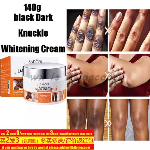 KnuckleWhiteningCream身体乳