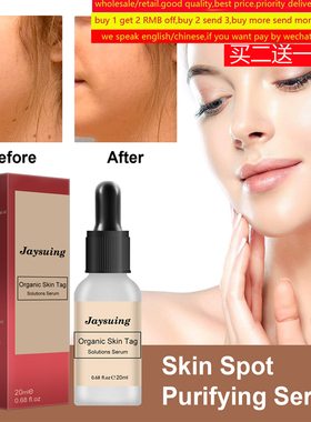 organic skin tag remove serum spot purifying nevus moles oil