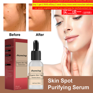 purifying tag organic spot remove serum nevus skin moles oil