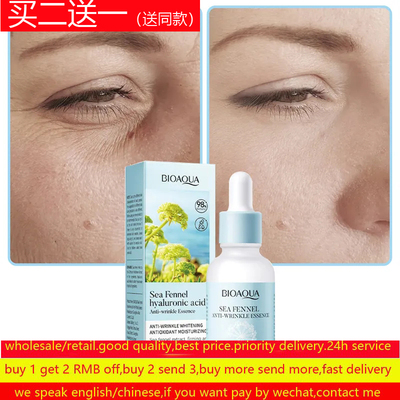 WrinkleRemoveFaceSerum精油