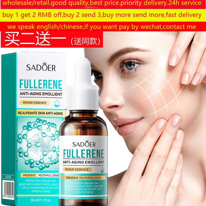 FaceSerumShrinkPores精华液