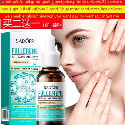 FaceSerumShrinkPores精华液