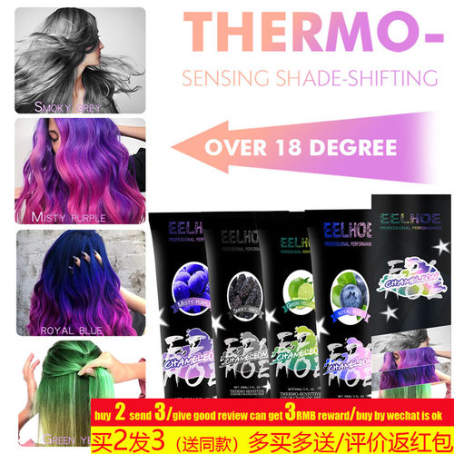 ThermochromicHairColor