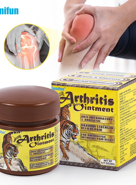 Joint Pain Relief Cream arthritis ointment Ankle Shoulder膏