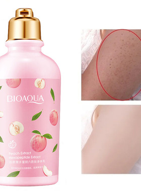 Body Lotion Peach Lactic Acid Bacteria水蜜桃乳酸菌身体乳保湿