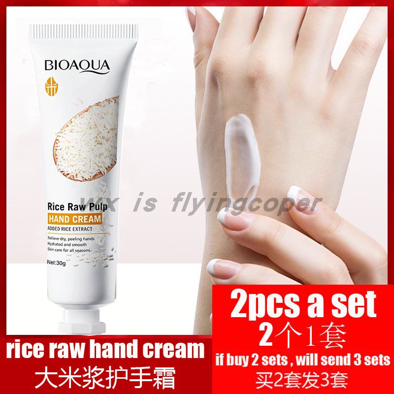 PulpHandCreamLotion护手霜