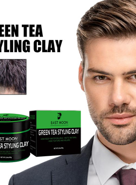Hair Clay Natural Green Tea Pomade Wax Shaping Finish定型发