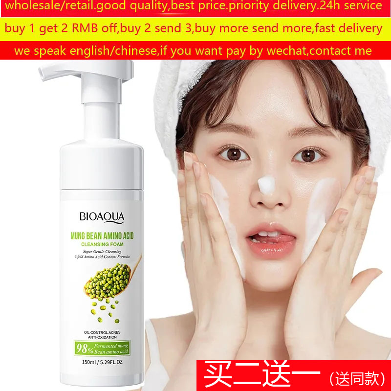 MungBeanAminoAcidGentle乳