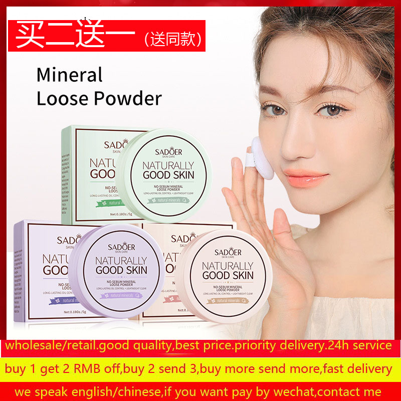 MineralloosePowderfinish