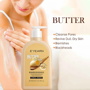 butter body lotion Whitening Remove Melanin Dark Spot黄油乳
