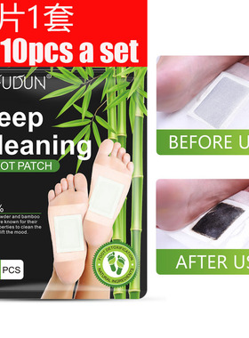 Detoxifying Foot Pads Bamboo Improve Sleep Relief Stress足贴