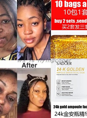 24kGoldFoilFacialMask面膜