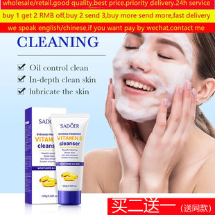 Vitamin E Cleanser Makeup Remover Refreshing Moisturizing ve