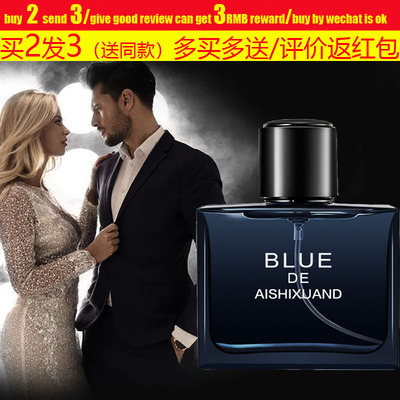 menBlueperfumeAttracting