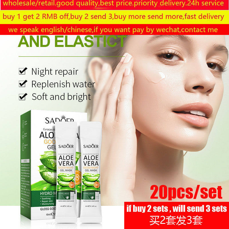 Moisturizing Sleeping Mask Aloe Vera Night Repair gel面膜泥