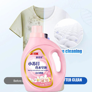 baking soda Laundry Detergent clothes wash liquid苏打洗衣液