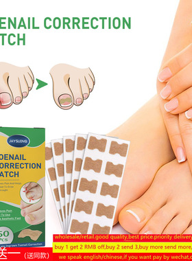 Nail Correction Stickers Ingrown Toenail Corrector Patches贴