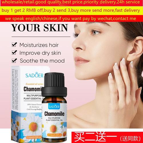 chamomileOilMoisturizing