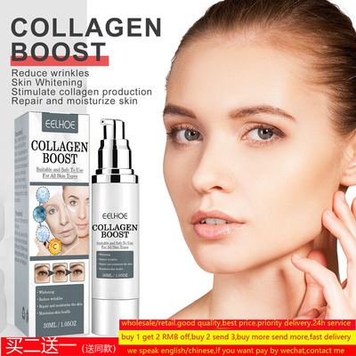 CollagenBoostAnti-Aging面霜