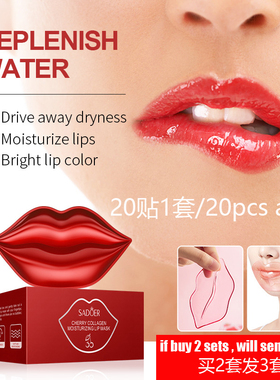 Cherry Collagen Lip Mask Moisturizing Anti-wrinkle Patch唇膜