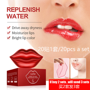 Cherry Collagen Lip Mask Moisturizing Anti-wrinkle Patch唇膜