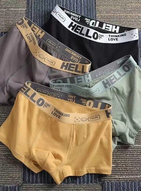 Men Underwear Sexy Underpant short Pant男四角内裤衩头平角短
