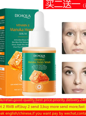 ManukaHoneyFaceSerum精华液