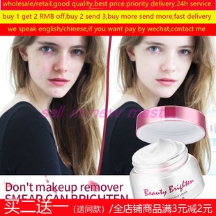 Light Toning Cream lazy V7懒人素颜霜女 women Brighten Peach