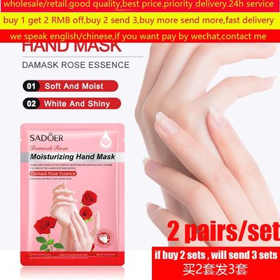 MoisturizingHandMask修复手膜