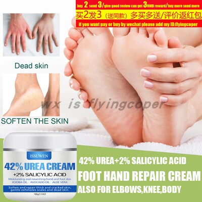 FeetHeelDeadCallus护手足霜