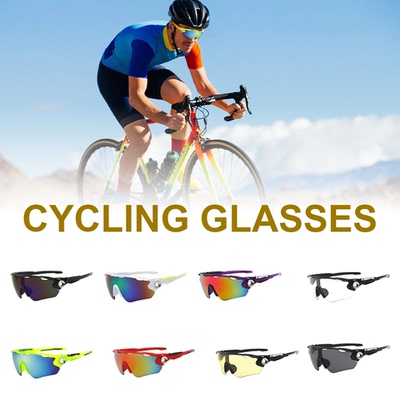 Glasses户外太阳镜运动骑行防风
