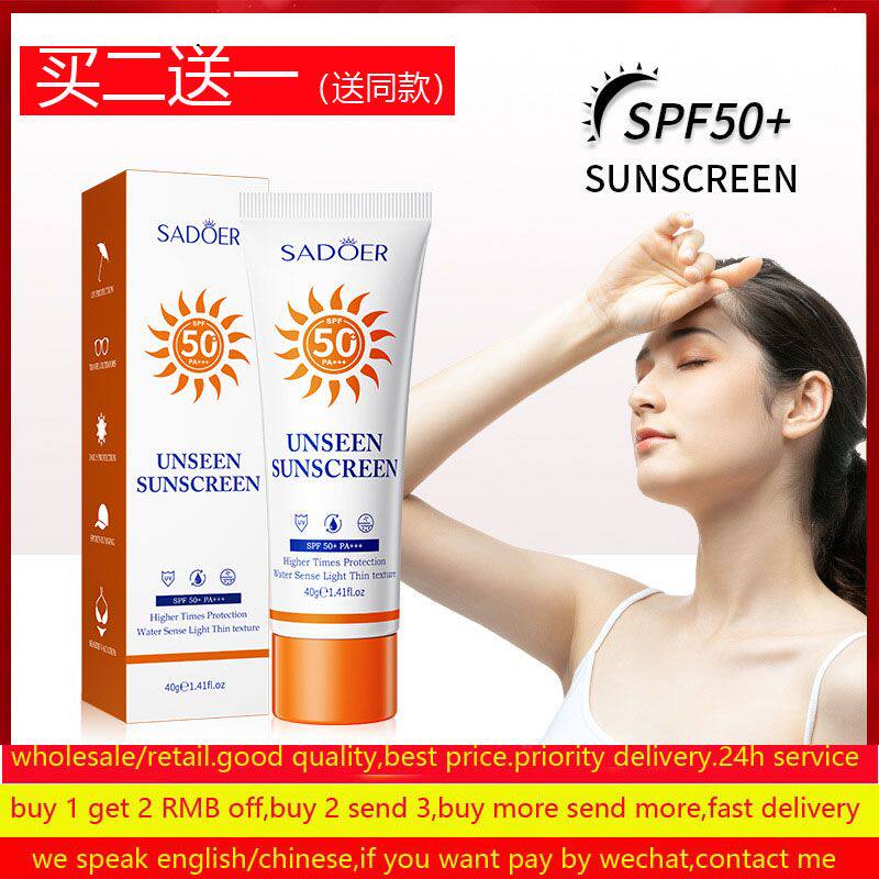 spf50  sunscreen cream gel isolation lotion moisturizing防晒