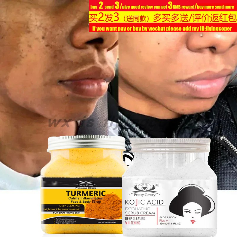 FruityBodyScrubface磨砂膏霜