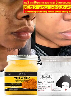 Body face Scrub african skin whitening repair面部身体磨砂膏