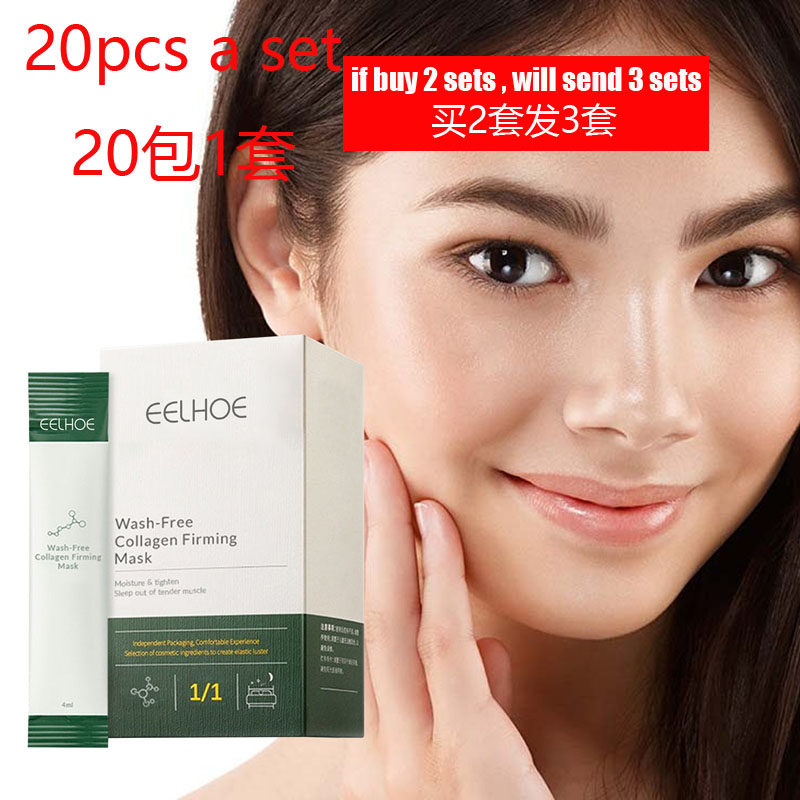 Proteinsleepmask睡眠面膜免洗图片